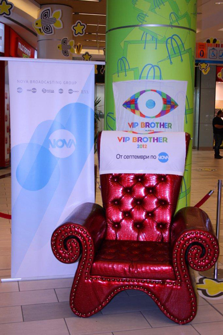 VIP Brother 2012 ще стартира на 16 септември, неделя от 20:00 часа.